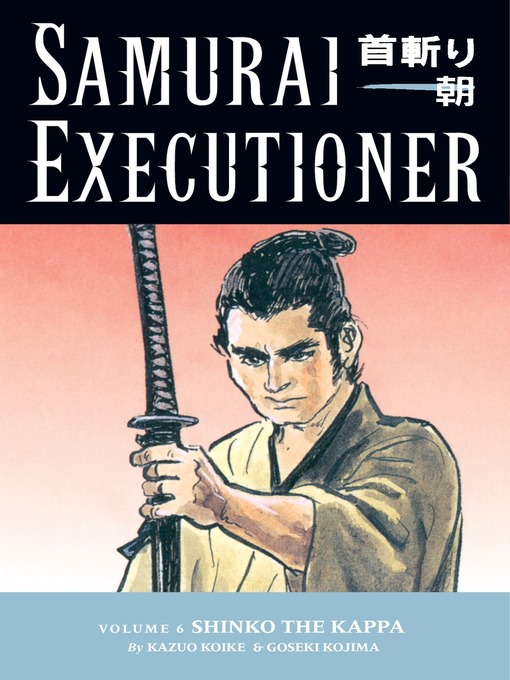 Title details for Samurai Executioner, Volume 6 by Kazuo Koike - Available